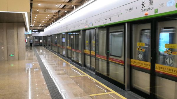 廣州地鐵7號線 廣州地鐵7號線